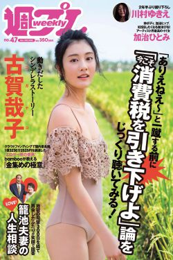 狄仁杰之通天人偶