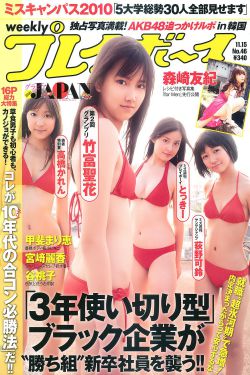 罗曼蒂克消亡史电影删减版