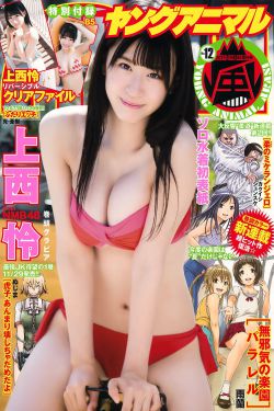 荧去掉小内趴在地上和散兵打扑克
